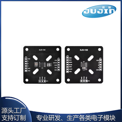 MT6701CT / MT6816CT 磁编码器 测试评估板 42步进电机 PWM