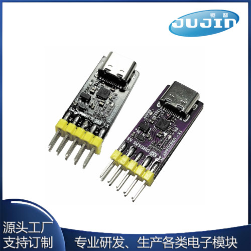 CH343P模块 USB转TTL/UART USB转高速异步串口 单片机串口下载器