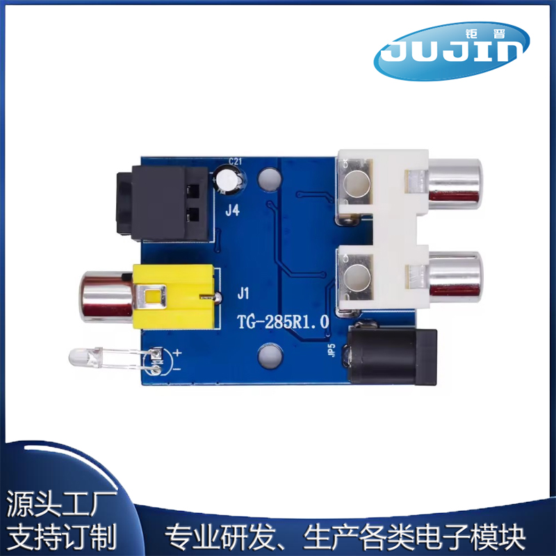 源头工厂 CS8416 CS434芯片24BIT192KHz同轴光纤DAC解码板模块