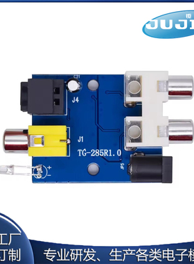 源头工厂 CS8416 CS434芯片24BIT192KHz同轴光纤DAC解码板模块