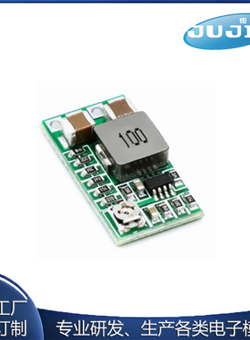 MINI 效率97.5% 小体积 DCDC降压模块 4-20V12V转5V3A 车载