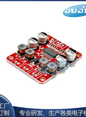 TPA3110D2数字功放板双声道2*15W立体声3110音频放大模块DC12V 2A