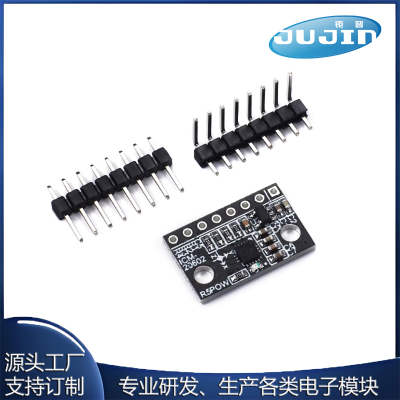ICM-20602传感器模块 高精度六轴加速度陀螺仪模块 代替MPU-6050