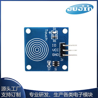 源头工厂 触摸传感器模块 YFRobot 轻触开关 1路触摸开关 传感器