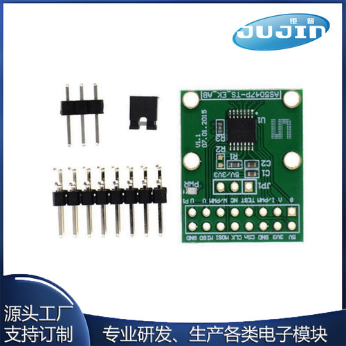 AS5047P编码器 ODrive SimpleFOC Doggo VESC模块