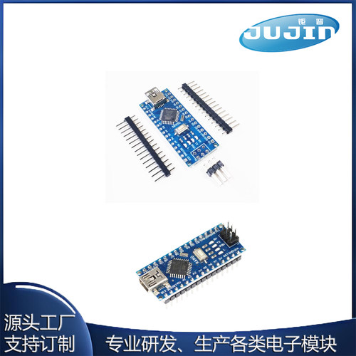 Nano V3.0 改进版开发板模块Atmega328PB芯片FT232驱动兼容CH340