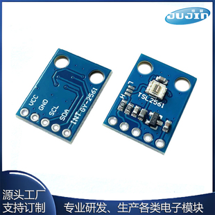GY-2561 TSL2561FN TSL2561T强光 光照模块 数字环境光传感器模块