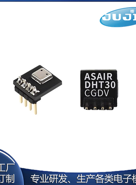 DHT30温湿度传感器 I²C信号输出工业级室内传感器模块