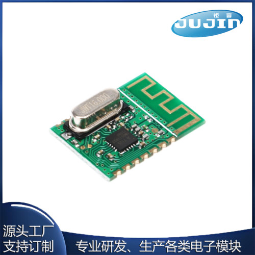MD7105SY模块/2.4G无线模块/A7105/NRF24L01模块