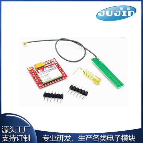 SIM800L模块GPRS转接板