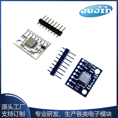 ADXL355 ADXL357三轴加速度计传感器模块 数字输出的工业级低功耗