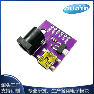 MINI USB 5V USB电源 DC-005 12V电压转5V 3.3V AMS1117稳压模块