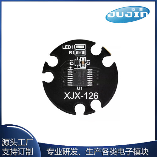 FTC 科技挑战赛专用模块 MT6826S 高精度 磁编码器模块 ABZ 1024