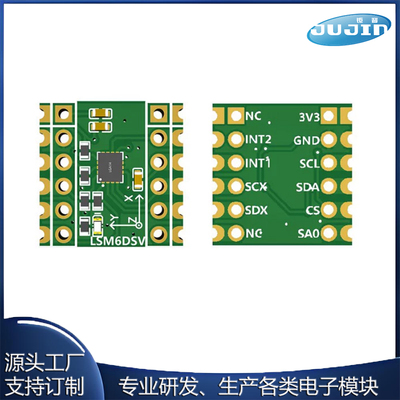六轴传感器LSM6DSV模块支持SPI/IIC 兼容Smol/SlimeVR