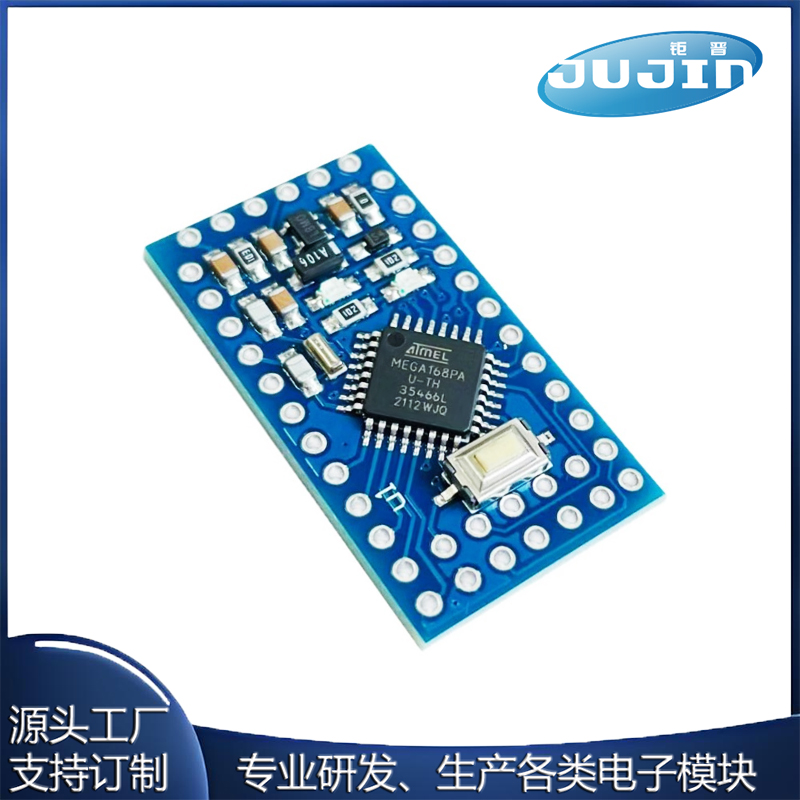 Arduino Pro Mini 改进版 ATmega168 AVR 核心板 开发板