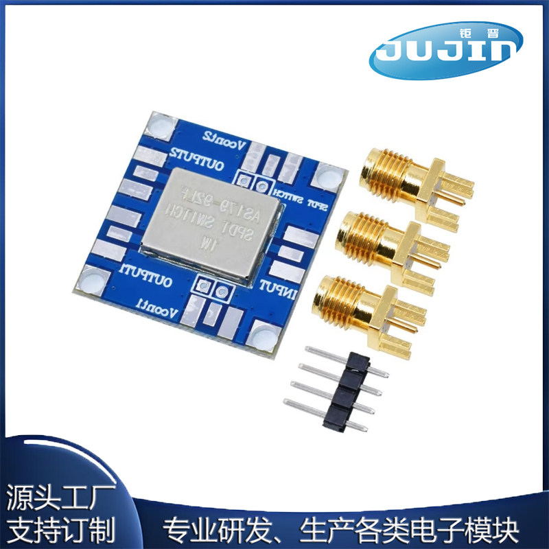 AS179-92LF 射频开关模块 1W 3GHz 单刀双掷RF开关 AS179模块