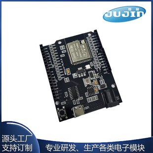 WB5E UNO开发板内置BK7258 兼容涂鸦T5 WiFi蓝牙模组支持Arduino
