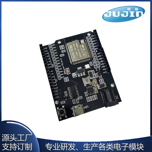 WB5E UNO开发板内置BK7258 兼容涂鸦T5 WiFi蓝牙模组支持Arduino