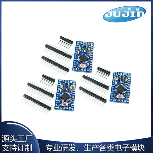 pro mini 改进版 ATMEGA328P/168芯片 5V/16M 3.3V/8M 电子积木