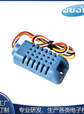 AM1001电阻式湿度模块 湿度传感器 湿度探头模块