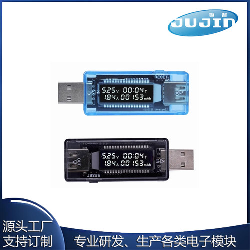 USB电压电流表功率容量移动电源检测仪电池容量测试仪KWS-V21/20