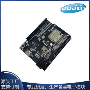WB5E UNO开发板内置BK7258 兼容涂鸦T5 WiFi蓝牙模组支持Arduino