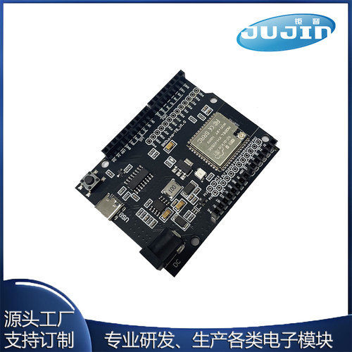WB5E UNO开发板内置BK7258 兼容涂鸦T5 WiFi蓝牙模组支持Arduino