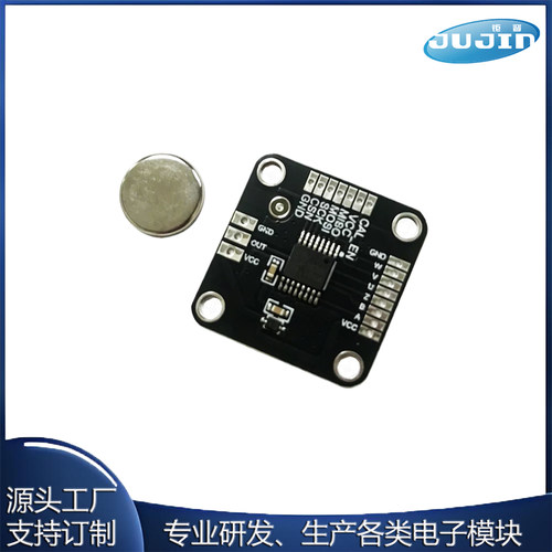 磁编码器 MT6826S 15Bit适用步进无刷电机SPI通讯UVW输出 送 磁铁