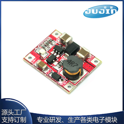 单节锂电池1V 3V 3.7V升5V 1A 移动电源充电器模块 RT9266升压板
