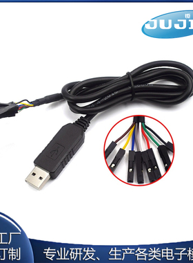 FT232RL同时转双TTL下载线USB转2路高速串口线 FT2232D模块刷机线