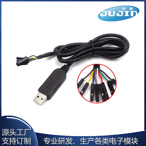 FT232RL同时转双TTL下载线USB转2路高速串口线 FT2232D模块刷机线