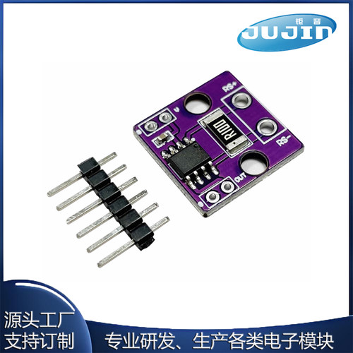 MAX4080SASA电流检测模块 电流检测放大器 监测器 高精度
