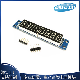 8位数码管显示模块MAX7219串行驱动LED显示支持级联3个IO口控制板