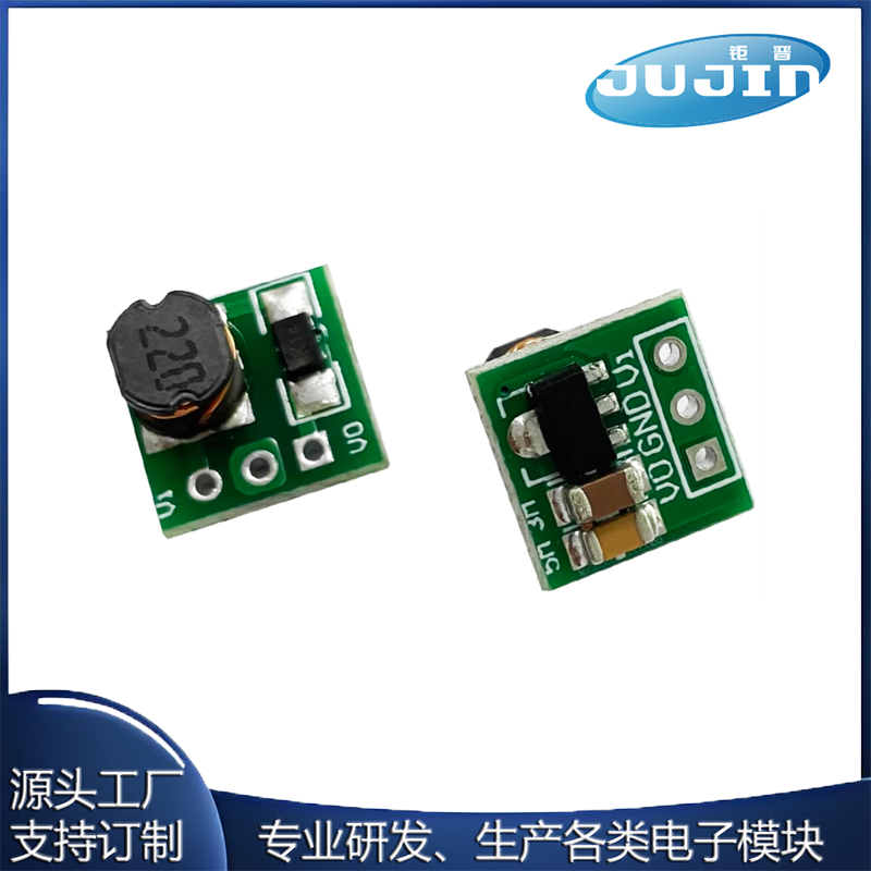 1.5V 1.8V 2.5V 3V 3.3V 3.7V 4.2V 转5V DC-DC升压转换电源模块