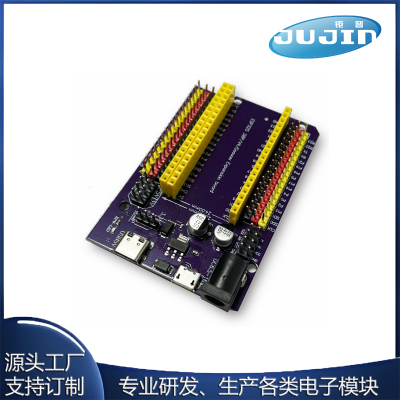 ESP32S 38P通用扩展电源板模块 DevKitC NODEMCU ESP32开发板底板