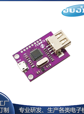 312 FT312D USB Android Host UART USB/串口 RS485/RS232