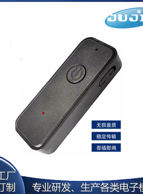 无线蓝牙5.0接收发射器模块 二合一AUX车载音频线适配器免提通话