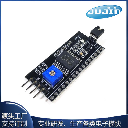 源头工厂 IIC/I2C/接口 LCD1602/2004A液晶屏转接板 PCF8574T模块