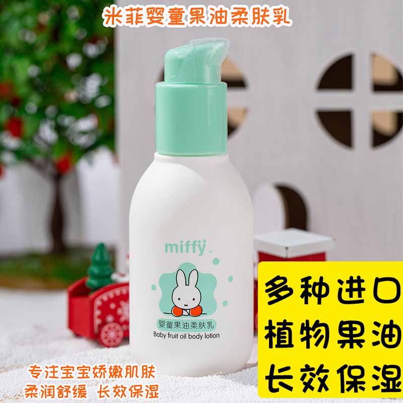 小孩能涂身体乳吗13岁(13岁可以用身体乳和防晒乳吗) 小孩能涂身体乳吗13岁(13岁可以用身体乳和防晒乳吗)