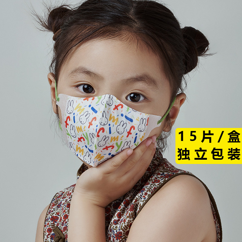 米菲儿童一次性防护宝宝口罩3d立体三层防尘卡通舒适无纺布亲肤