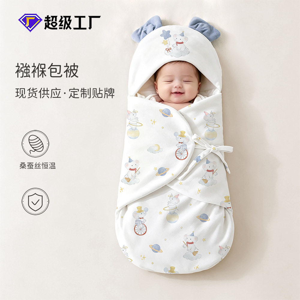 婴儿A类襁褓睡袋新生儿产房包被初生儿加厚夹棉防踢被宝宝外出被
