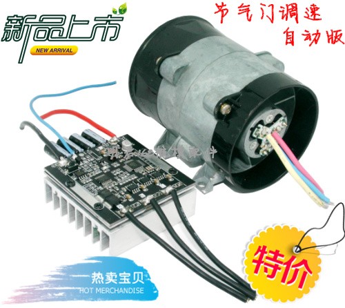 自动版汽车改装大功率电动涡轮增压器 12V 16.5A 10CM超暴力风扇