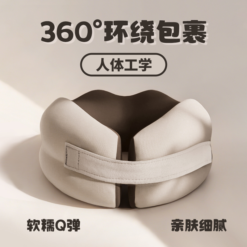 U型枕儿童颈枕旅行便携飞机脖子护颈颈椎睡觉专用坐车长途汽车用