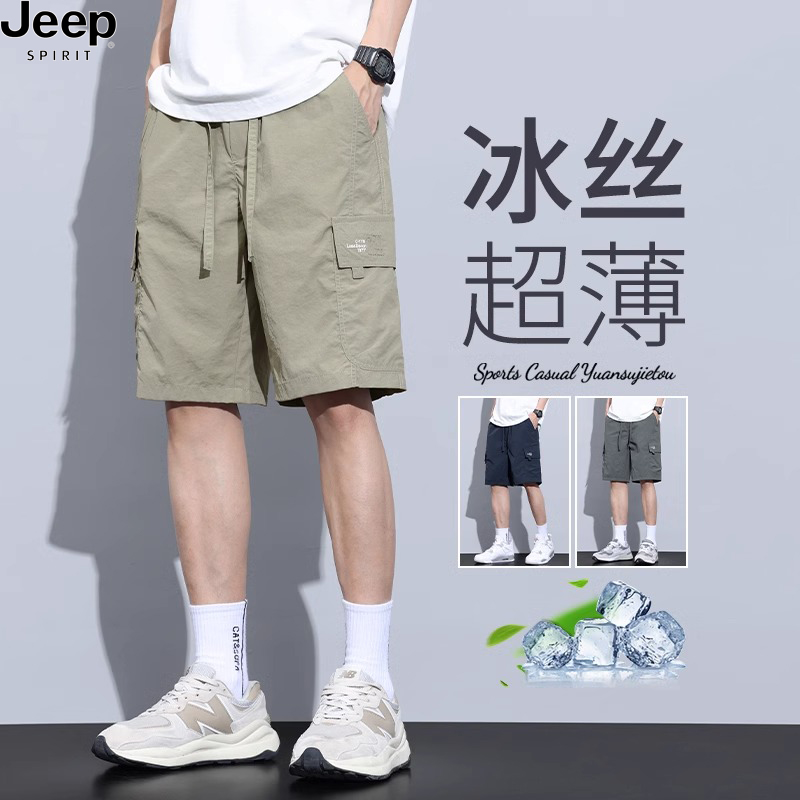 JEEP SPIRIT夏季薄款工装短裤子男士短裤冰丝速干五分裤运动中裤