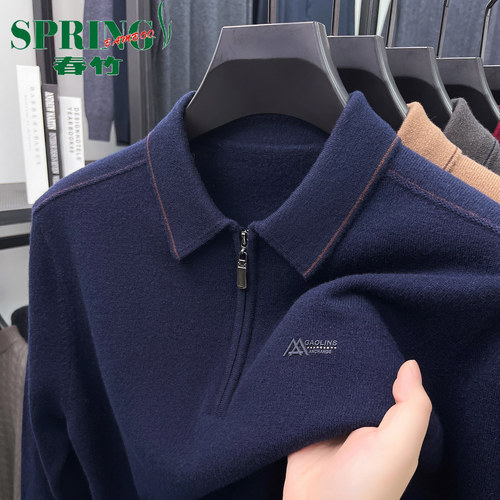 上海春竹羊绒衫男士加厚中老年爸爸毛衣冬季商务加大码翻领针织衫