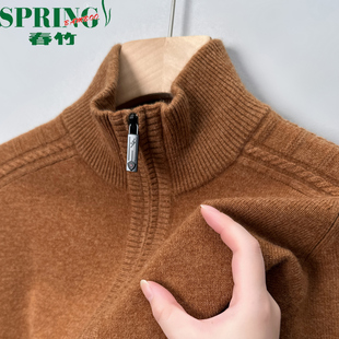 加厚保暖毛衣中年羊毛衫 半高拉链领冬季 男士 上海春竹100%山羊绒衫