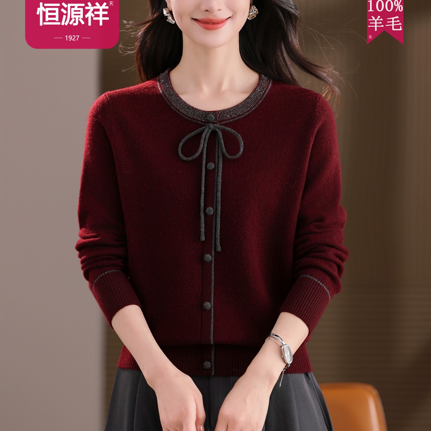 恒源祥100%纯羊毛衫女2025新款秋冬加厚针织上衣打底系带妈妈毛衣