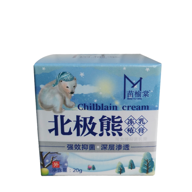 冻疮膏消肿冻伤冻裂手脚