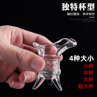 2025新款啤酒杯创意仿古秦始皇帝王杯酒杯玻璃大号啤酒杯稀奇古怪