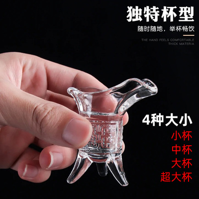 2025新款创意仿古秦始皇帝王杯